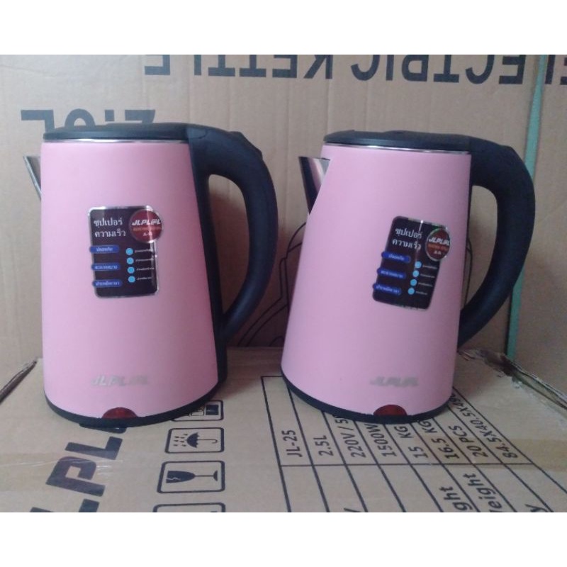 BÌNH NƯỚC/ ẤM NƯỚC SIÊU TỐC THÁI LAN 2.5