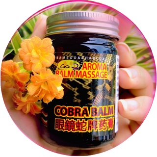 Dầu nóng cù là xoa bóp, massage thảo dược cobra balm thái lan 50g