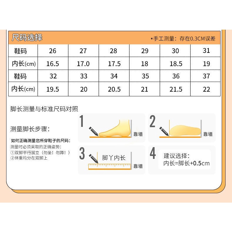 Giày Sandal Đế Mềm Siêu cho bé gái và bé trai hoạ tiết đính khuy từ 2-10 tuổi