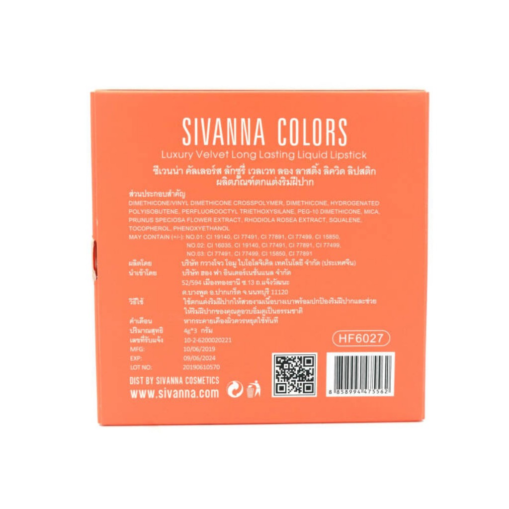 Sét son kem Sivanna Colors Luxury 3 cây HF6027 4g