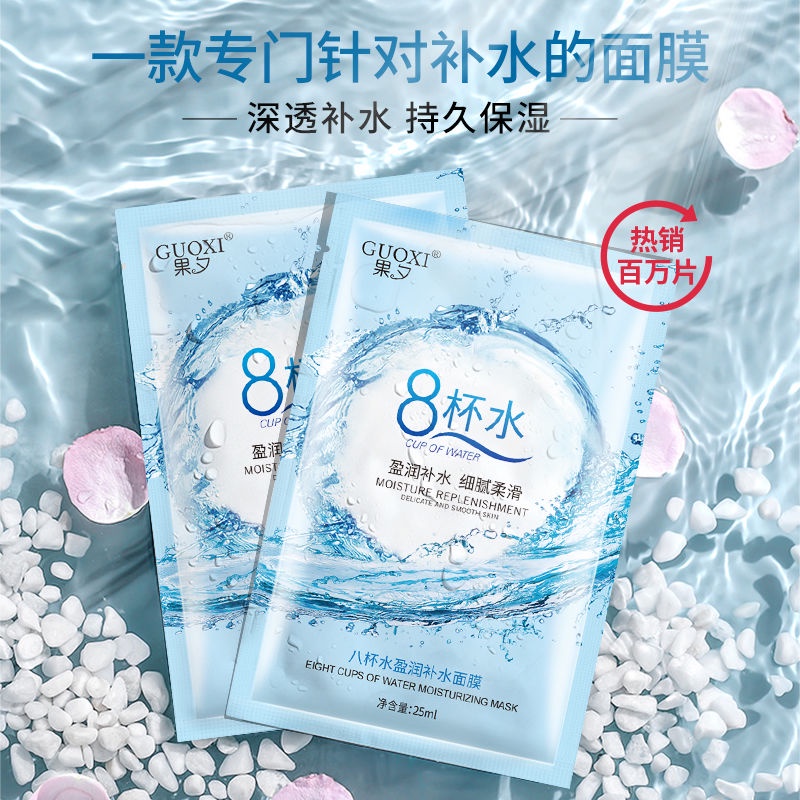 Mặt Nạ Dưỡng Ẩm Da Trắng Sáng Loại Bỏ Tàn Nhang Chăm Sóc Tiện Dụng