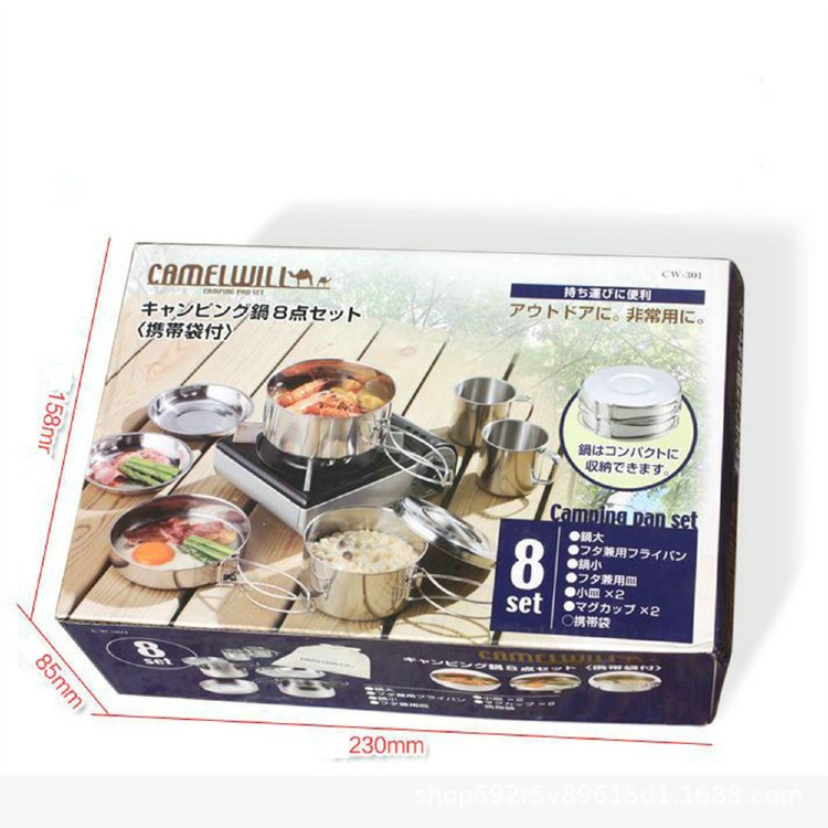 Bộ nồi chảo cốc hiệu CAMEL 8 món, dã ngoại du lịch cắm trại gọn nhẹ, xuất nhật [DCP2]