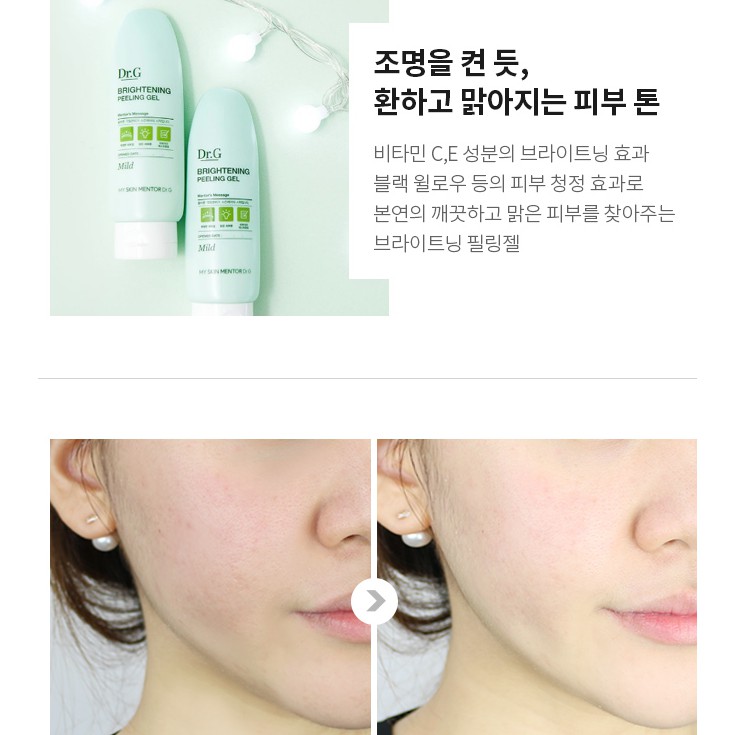 TẨY DA CHẾT SÁNG DA DR.G BRIGHTENING PEELING GEL CHÍNH HÃNG - 3882