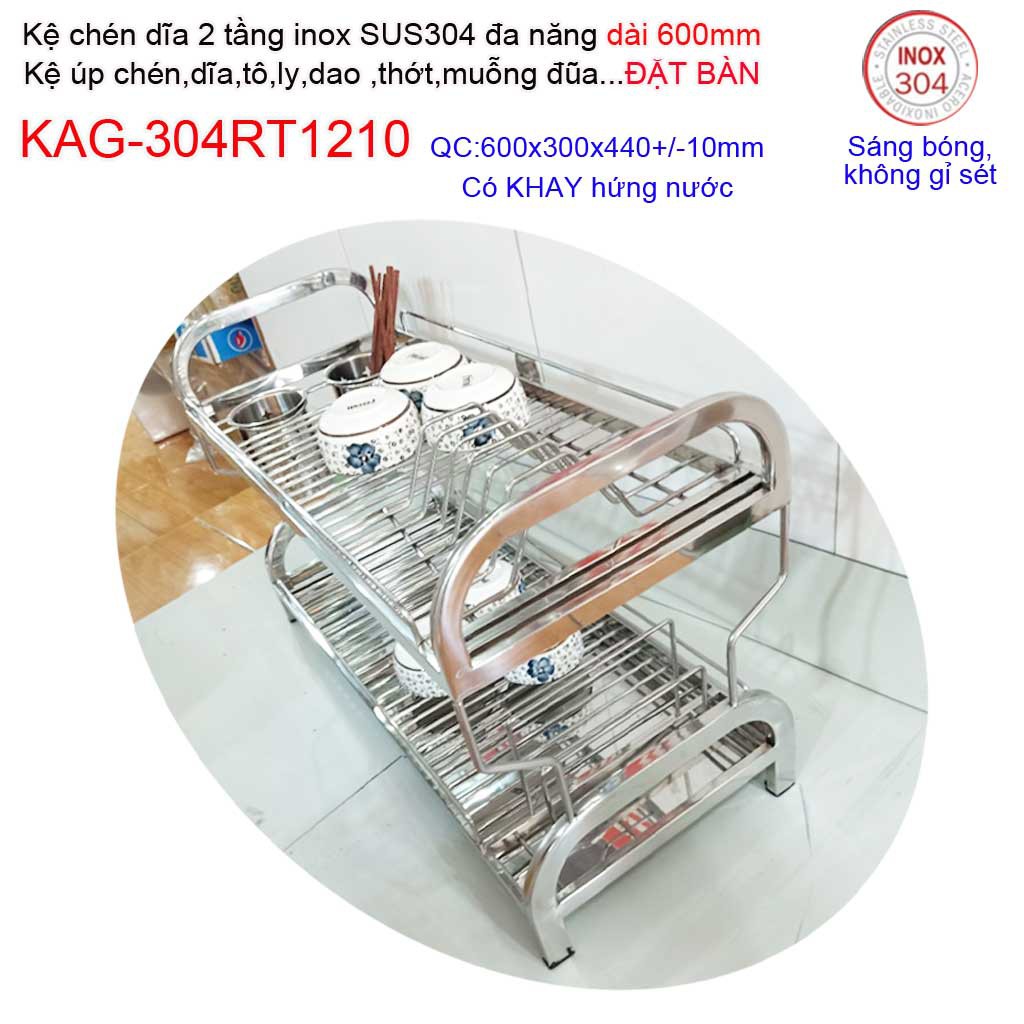 Kệ đựng chén bát đặt bàn 60cm, Kệ úp chén dĩa có khay hứng, Kệ úp chén dĩa đa năng SUS304 Kace KAG-304RT1210 dài 60cm