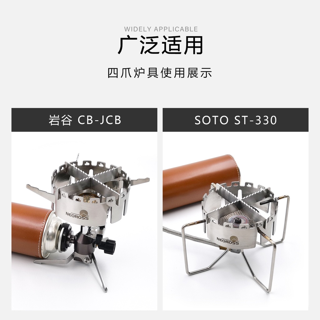 Vòng Chắn Gió Bằng Thép Không Gỉ Phù Hợp Cho Bếp Ga Iwatani CBJCB