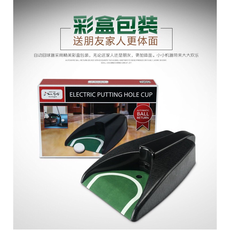 Máy nhả bóng Golf hãng PGM Tư Động - Auto Return putting Cup