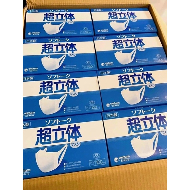 Khẩu Trang Unicharm Nội địa Nhật hộp 100c