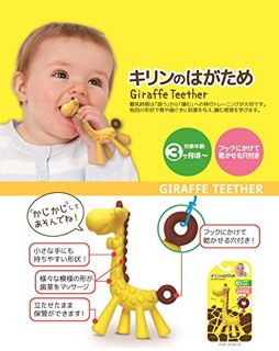 Gặm nướu hươu cao cổ Giraffe Teether