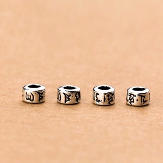 [S925] Charm chặn bạc lục chú - MH232 MOCHUONG JEWELRY