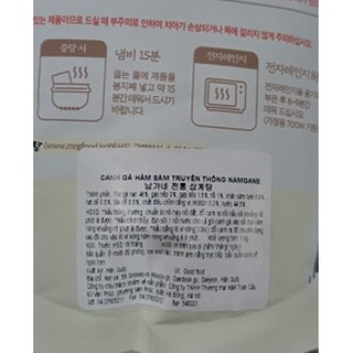 Canh gà hầm sâm ăn liền hàn quốc 1kg - 삼게탕