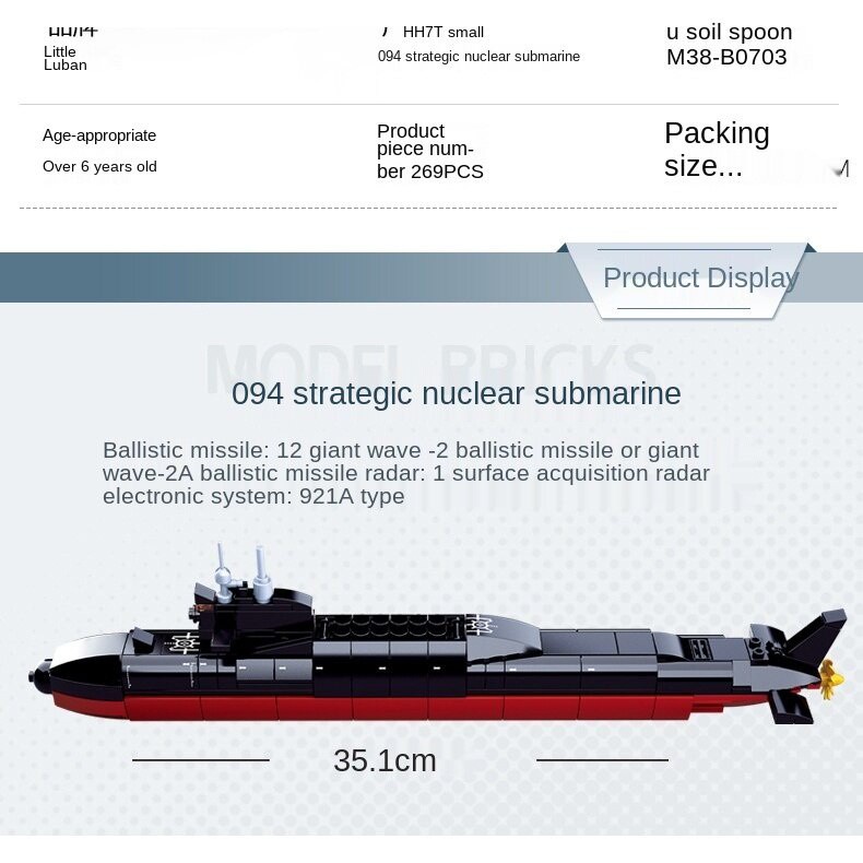 Bộ Đồ Chơi Lắp Ráp Lego Tàu Ngầm Quân Đội Thú Vị Cho Bé