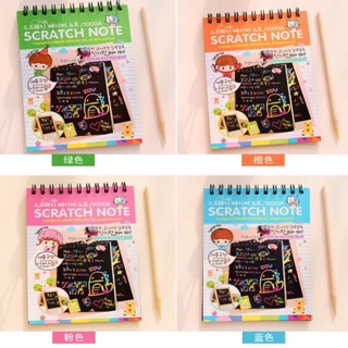 Sổ tay ma thuật Scratch Note