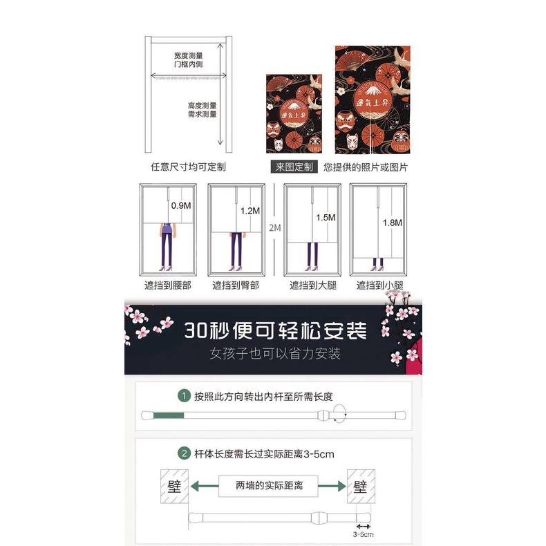 Rèm Cửa Phong Cách Nhật Bản Trang Trí Nhà Hàng/Nhà Bếp