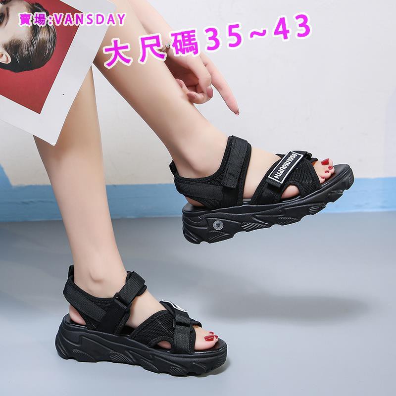 Giày Đế Xuồng Size Lớn 35-42 41-43 Thời Trang Cho Nữ