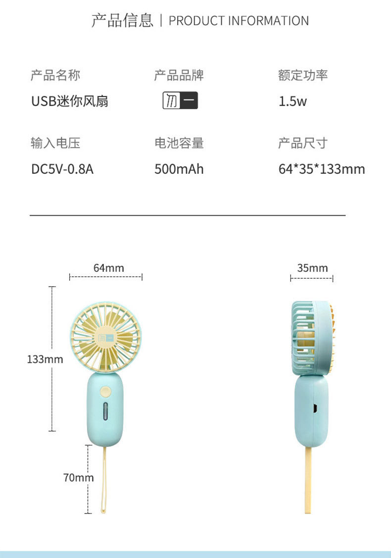 Bộ Quạt Cầm Tay + Cây Dù Che Nắng Mùa Hè