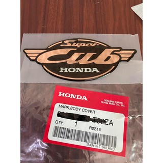 Tem Super_Cub Honda Thailand
