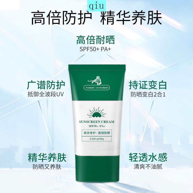 Kem chống nắng mùa hè mát mẻ không bóng nhờn cho mặt và cơ thể | BigBuy360 - bigbuy360.vn
