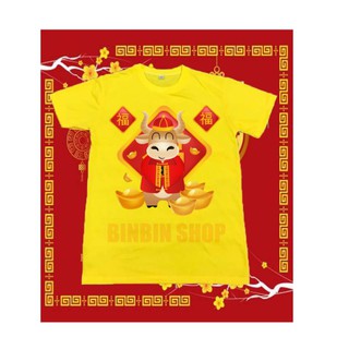 Áo tết 2021..