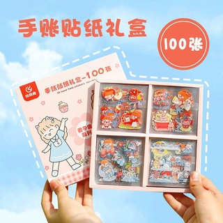 Combo 10 tấm sticker nhỏ