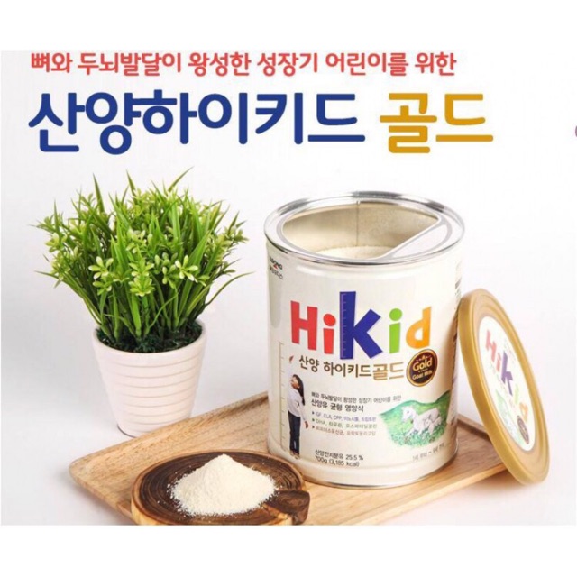Sữa Dê Hikid Hàn Quốc [Hàng Nội Địa, Date 2020]