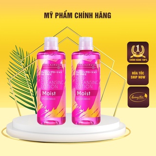 NƯỚC TẨY TRANG HANAJIRUSHI CẤP ẨM NHẬT BẢN 380ML