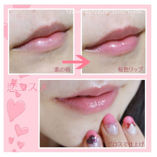 Son dưỡng môi Shiseido Water In Lip 3.5g - Nhật Bản