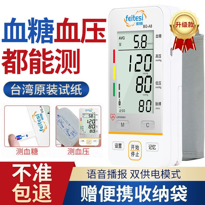 Máy đo huyết áp điện tử cổ tay Citizen - CH617, Dụng cụ tự động, chính xác, tin cậyWQD56L