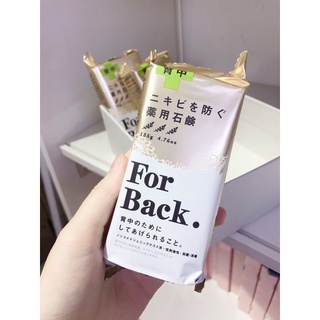 Xà phòng ngừa mụn lưng For Back
