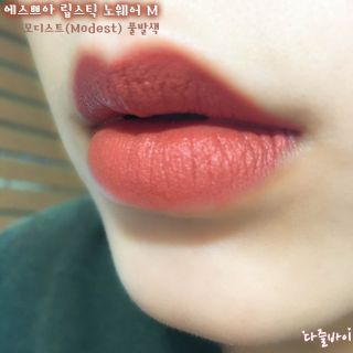 Son thỏi lì ESPOIR NO WEAR M