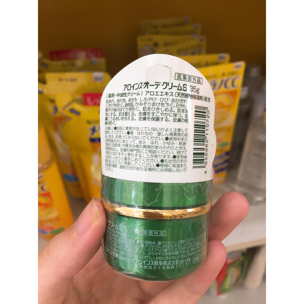 Kem xanh lô hội Aloins 35gr
