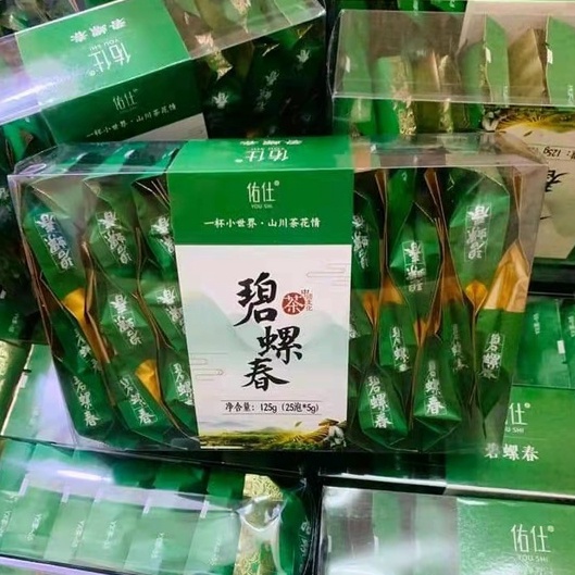 Lục Trà BÍCH LA XUÂN