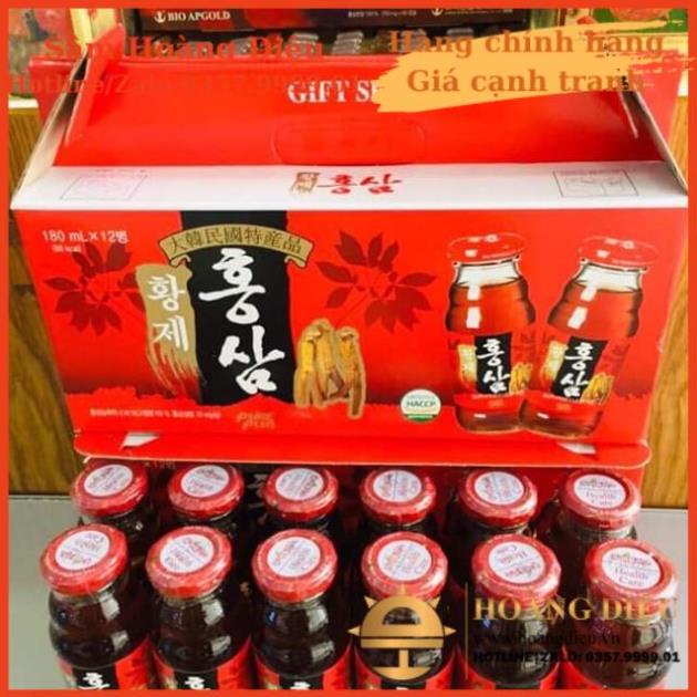 Sâm Hoàng Diệu -  Nước hồng sâm hoàng đế Hàn Quốc hộp 12 chai  x 180ml