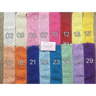 Băng đô chun 7cm làm váy tutu bán theo chiếc