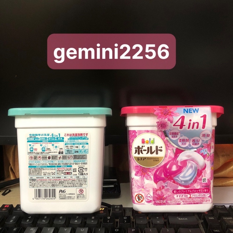 Combo 1 thùng = 6 hộp Viên giặt xả BOLD 11v