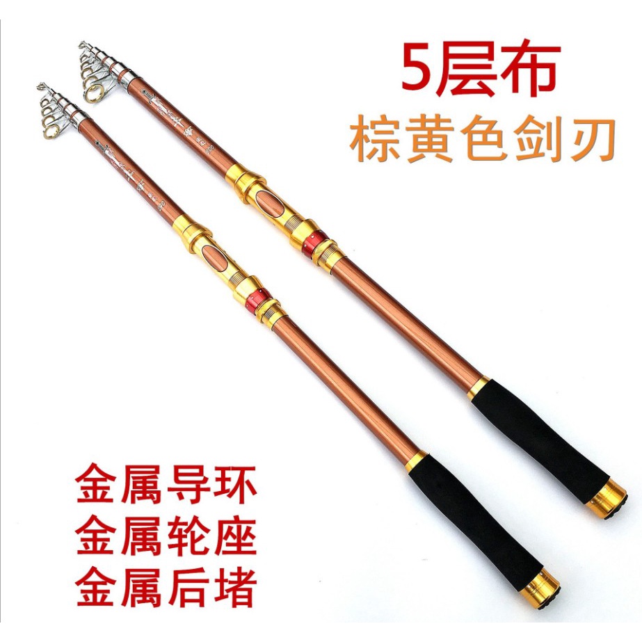 Cần Câu Cá 3 Lớp Vải 4 Lớp Carbon Thủy Tinh Thép Siêu Cứng Siêu Nhẹ