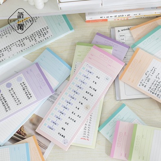 Tập 30 tờ giấy note ghi chú màu pastel phong cách Hàn Quốc học từ vựng ghi chép size 1/2 B5