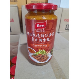 Sốt ướp thịt nướng - Sốt satay 430g