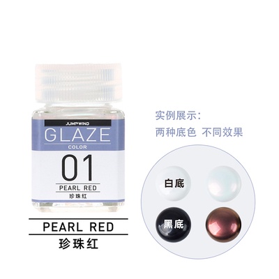 Sơn màu ngọc trai JWGC01-12 JUMPWIND GLAZE gốc dầu 18ML - Sơn Mô Hình