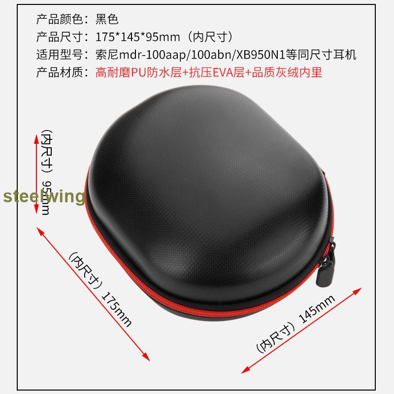 Túi Bảo Vệ Tai Nghe Chống Căng Thẳng Dành Cho Sony / Sony Wh-h910n Wh-1000xm4 | BigBuy360 - bigbuy360.vn