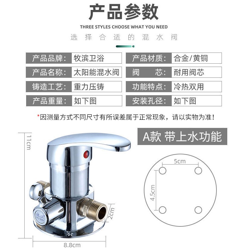 Máy Nước Nóng Năng Lượng Mặt Trời Nước Nhiệt Phòng Tắm Vòi Sen Tắm Vòi Hoa Sen Với Ống Nhựa Vòi Nước Nóng Và Lạnh Chuyển