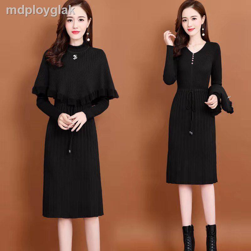 Knit dress women autumn and winter 2020 new goddess temperament slim fashion cloak two-piece set with a base skirt | BigBuy360 - bigbuy360.vn