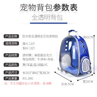 Túi Vận Chuyển Thú Cưng Xách Tay Tiện Lợi