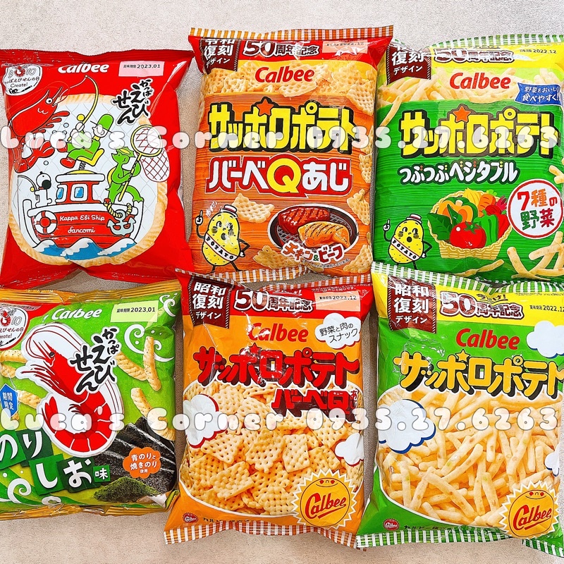 Snack Calbee Nhật Bản cho bé