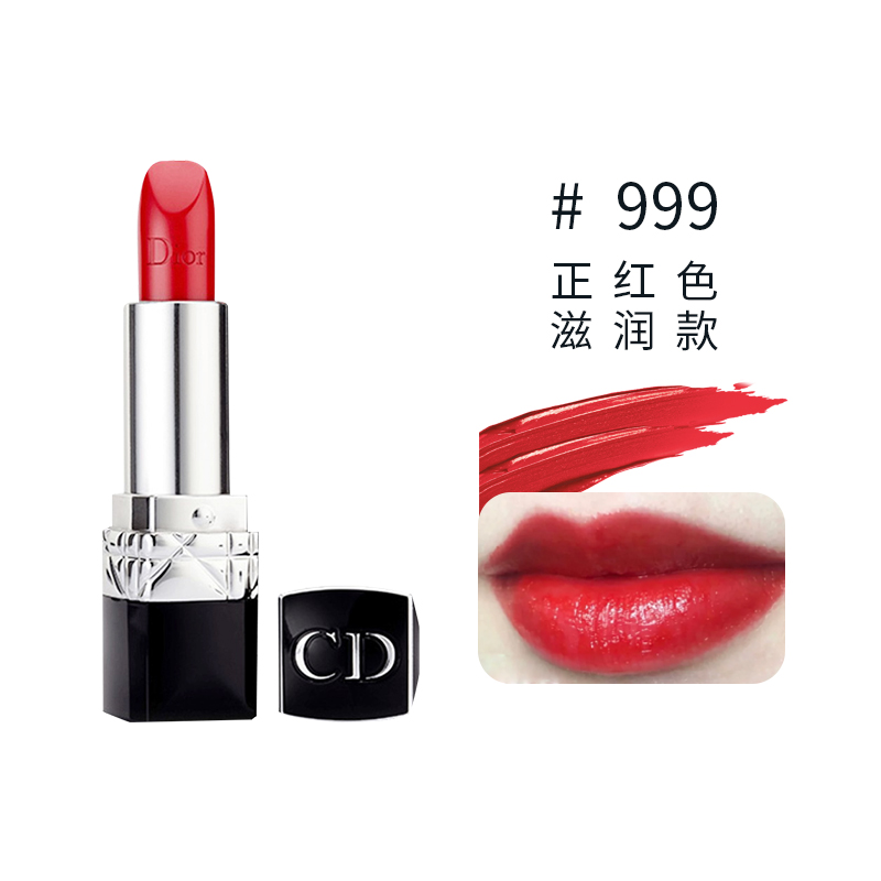 Son môi Dior màu xanh dương vàng 999/520