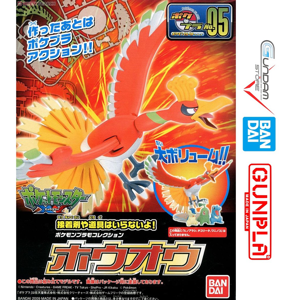 Mô Hình Lắp Ráp POKEMON HO-OH Pokepla 05 COLLECTION Bandai Figure Rise Standard Đồ Chơi Anime Nhật