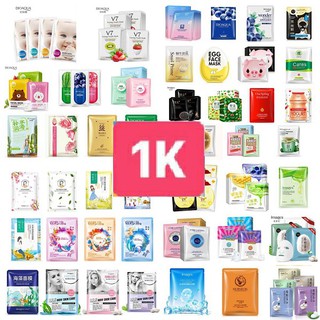 Lẻ 1m mặt nạ đắp mặt bioaqua, one spring, images