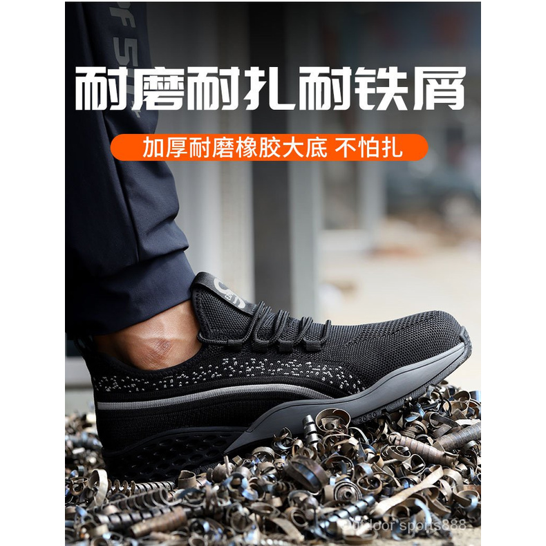 Summer Fashion Safety Anti-Slip Sports Shoes