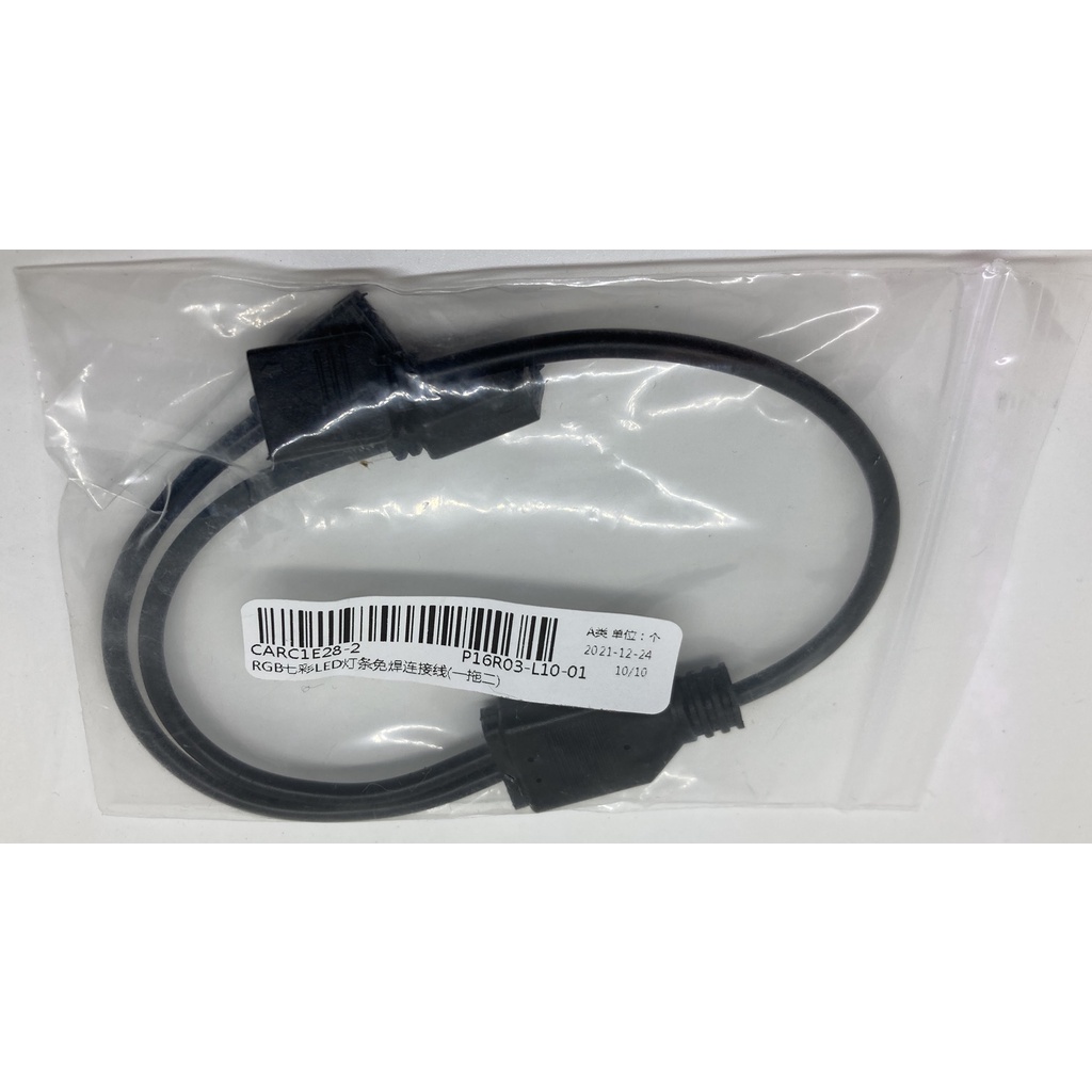 Dây cáp chia 1 sang 1, 2, 3 cổng loại 4 pin 10mm cho dải đèn LED RGB SMD 3528 2835 5050