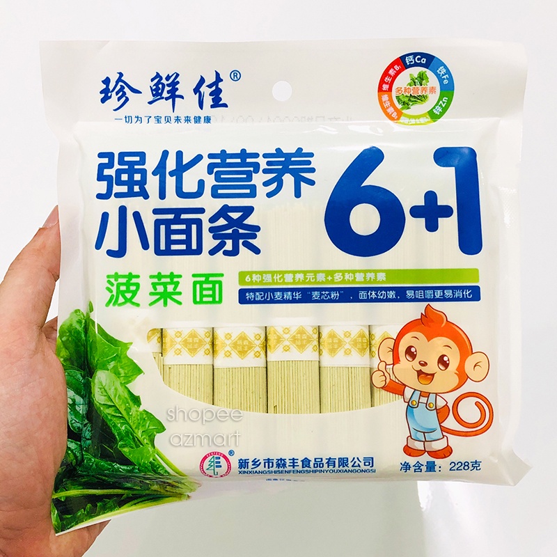 Mì Đũa Rau Xanh Vitamin Mì Ăn Kiêng Giảm Cân - Mì Nhúng Thả Lẩu | BigBuy360 - bigbuy360.vn