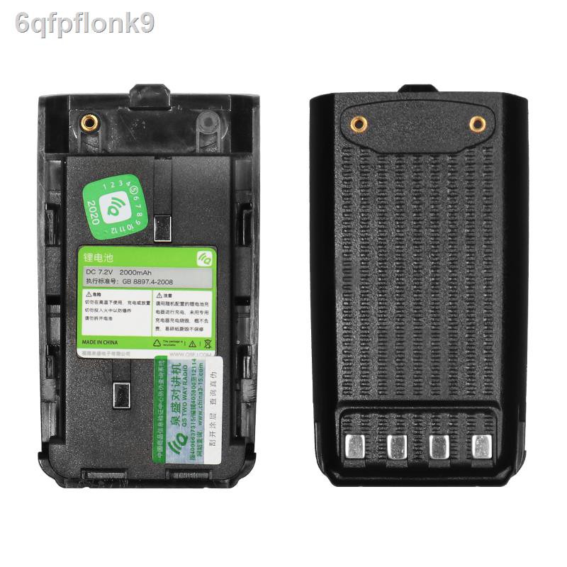 Máy bộ đàm Quansheng TG-K4ATUV pin phụ kiện trạm cầm tay ngoài trời phiên bản hai đoạn của pin lithium chính hãng